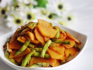 酱香豇豆土豆片的做法