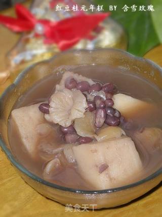 红豆桂圆年糕的做法