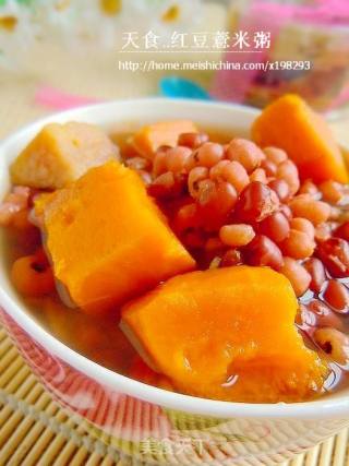 瘦身养颜——红豆薏米粥