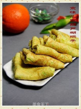 京津面食“西葫芦糊塌子”的做法