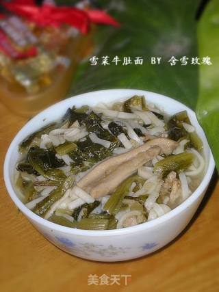 雪菜牛肚面的做法