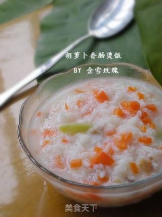 胡萝卜香肠烫饭的做法