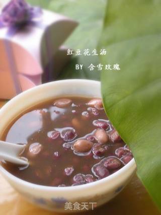 红豆花生汤的做法