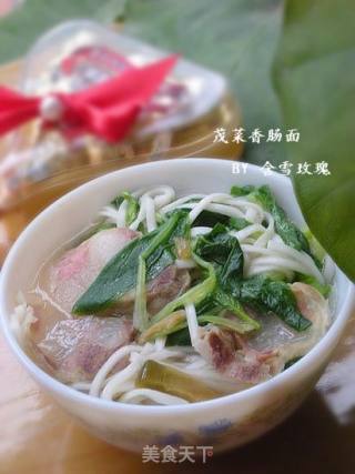 茂菜香肠面的做法