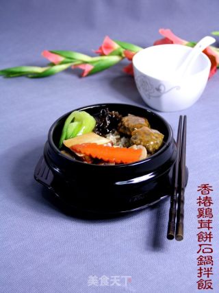 鸡茸香椿饼、石锅拌饭的做法