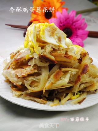 香酥鸡蛋葱花饼的做法