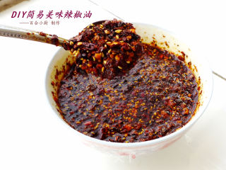 DIY简易美味辣椒油的做法