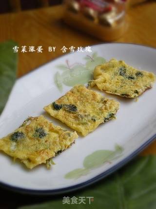 雪菜涨蛋的做法