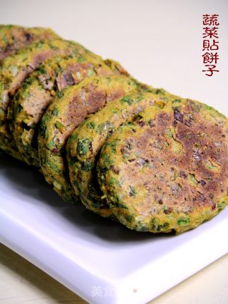 粗粮制作“蔬菜贴饼子”的做法
