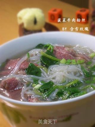吃出清淡好滋味——菠菜牛肉粉丝的做法