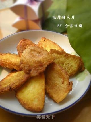 油炸馒头片的做法