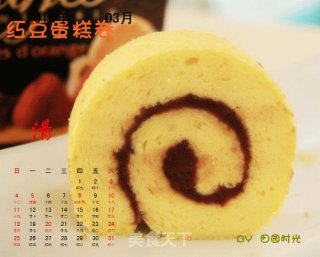 红豆蛋糕卷