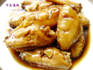 可乐鸡翅的做法