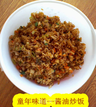 童年味道——酱油炒饭的做法