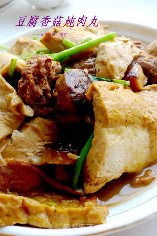 豆腐香菇炖肉丸的做法