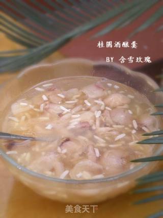 桂圆酒酿羹的做法