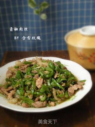 青椒肉丝的做法
