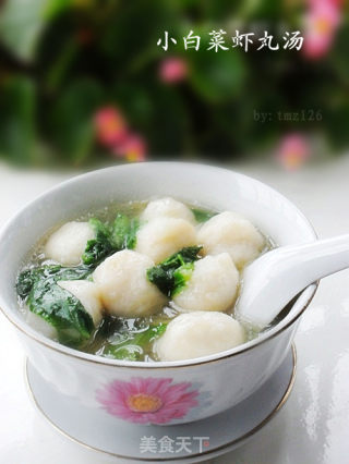 小白菜虾丸汤的做法