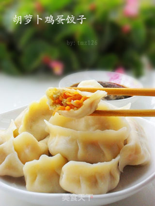 胡萝卜鸡蛋饺子
