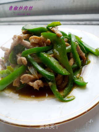青椒炒肉丝的做法