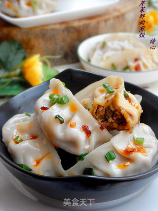 好吃不过饺子—芹菜鲜肉煎饺的做法