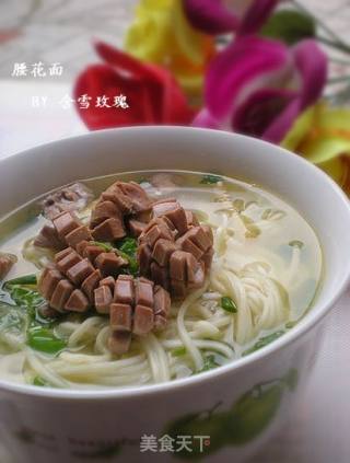腰花面的做法