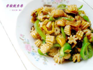 青椒鱿鱼卷的做法