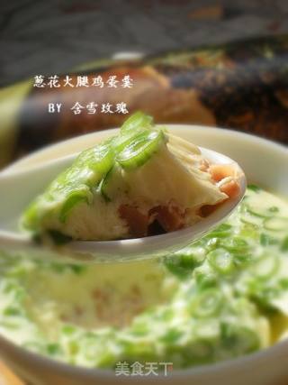 葱花火腿鸡蛋羹的做法