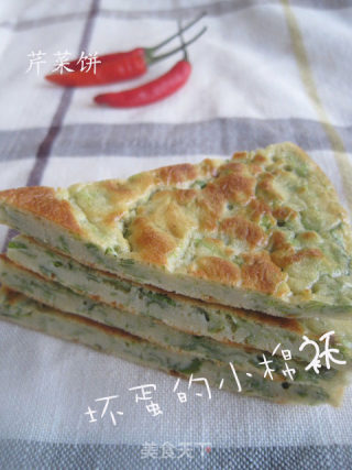 芹菜饼的做法