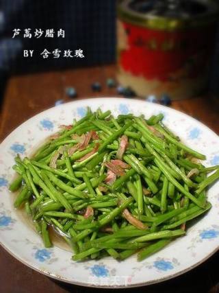 芦蒿炒腊肉的做法