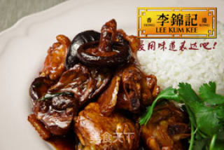 冬菇滑鸡饭的做法