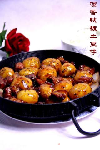 酒香铁板土豆仔的做法