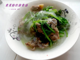 青菜粉丝排骨汤的做法