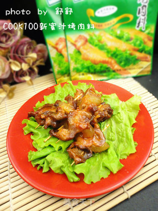 牙签肉新蜜汁烤肉料的做法