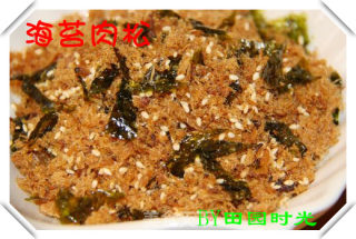 海苔肉松的做法