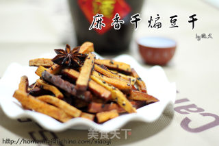 绝对让嗜肉一族也爱上的下酒小素菜——麻香干煸豆干的做法