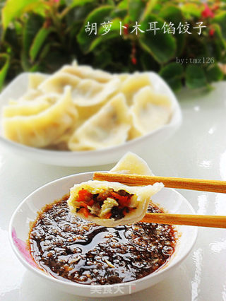 胡萝卜木耳馅饺子的做法