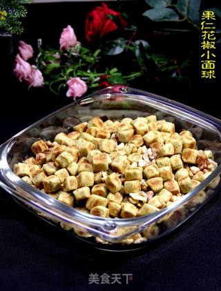 果仁花椒小面球的做法