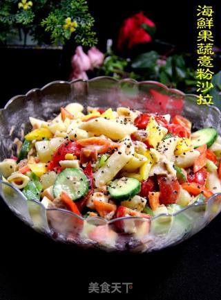 海鲜果蔬意粉沙拉