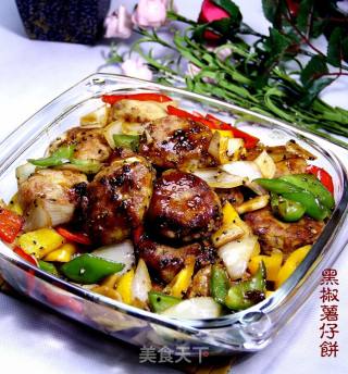 黑椒薯仔饼的做法