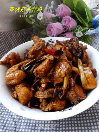 茶树菇炒仔鸡的做法