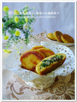 【怡汝私房百变主食】粗粮细作更健康---杂粮小白菜贴饼子的做法
