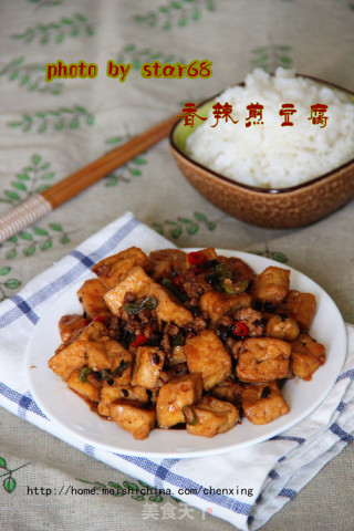 香辣煎豆腐的做法