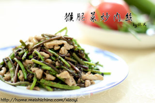 舌尖上的家乡(野菜篇）——猴腿菜炒肉丝（附肉丝滑嫩秘诀）的做法