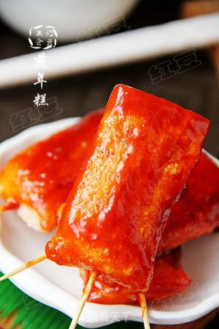 煎年糕--诱惑小吃