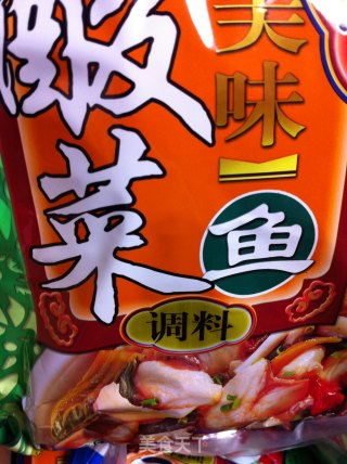 饭店级酸菜鱼的做法