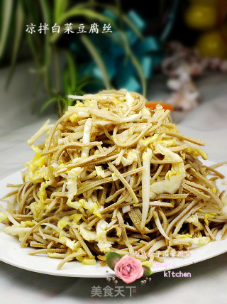 夏季下酒小菜---凉拌白菜豆腐丝