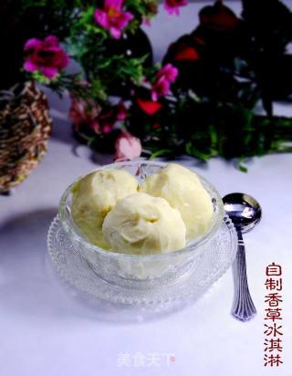 古法制作“香草冰淇淋”