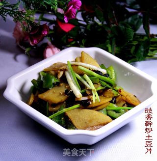豉香干炒土豆片的做法
