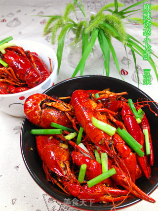 挺不了诱惑   麻辣小龙虾的做法